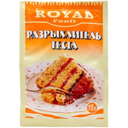 Разрыхлитель Теста Royal Food 15гр Саше