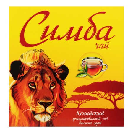 Чай Черный Байховый Симба к/у 250г