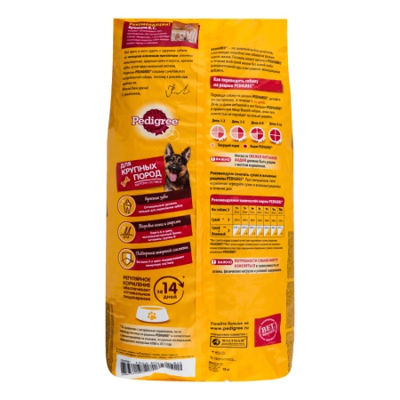 Корм Сухой Для Взрослых Собак Крупных Пород Больше 25кг с Говядиной Pedigree м/у 13кг