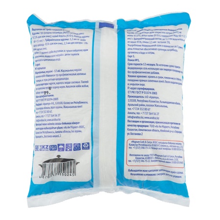 Соль Всё в Дом Йодированная Помол №1 1кг п/п