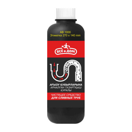 Средство Чистящее Всё в Дом д/сливных Труб 1000мл