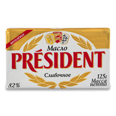 Масло 82% Кислосливочное Несолёное President м/у 125г