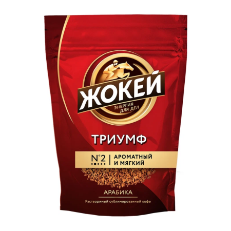 Кофе Жокей Триумф Сублим 150гр стаб/б