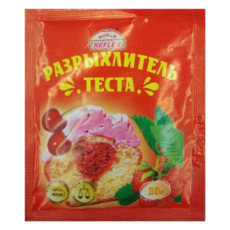 Разрыхлитель Теста Reflex 10гр Саше
