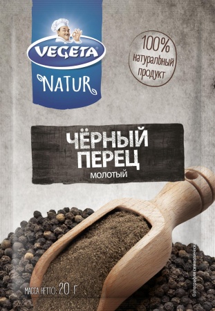 Перец Vegeta Natur Черный Молотый 20гр Саше