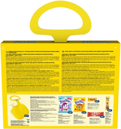 Набор Подарочный Nestle Nesquik с Ледянкой Внутри 531,2гр Кор