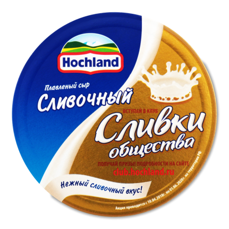 Сыр Плавленый 55% Сливочный Hochland к/у 140г