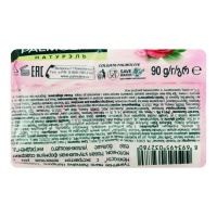 Мыло Туалетное с Экстрактом Лепестков Роз и Молочком Ощущение Нежности Натурэль Palmolive 90г Мыло Туалетное с Экстрактом Лепестков Роз и Молочком Ощущение Нежности Натурэль Palmolive 90г