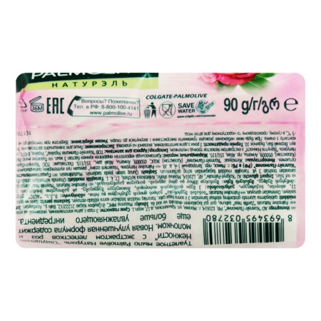 Мыло Туалетное с Экстрактом Лепестков Роз и Молочком Ощущение Нежности Натурэль Palmolive 90г