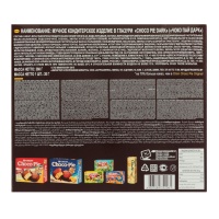 Изделие Кондитерское Мучное в Глазури Choco Pie Dark Orion к/у 12x30г Изделие Кондитерское Мучное в Глазури Choco Pie Dark Orion к/у 12x30г