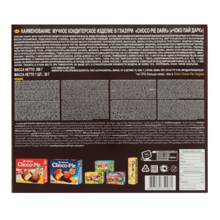 Изделие Кондитерское Мучное в Глазури Choco Pie Dark Orion к/у 12x30г