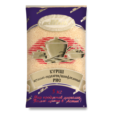 Рис Шлифованный Астык м/у 5кг