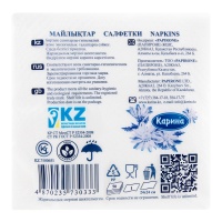 Салфетки 24х24см Карина 50шт