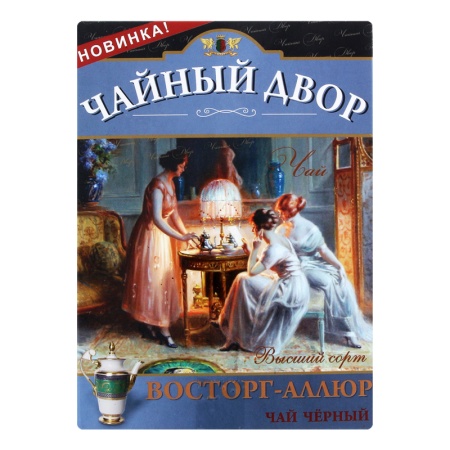 Чай Чайный Двор Восторг Аллюр Черн 200гр Кор