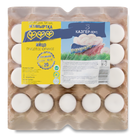 Яйцо Пищевое Куриное Премиум казгер-құс к/у 20шт