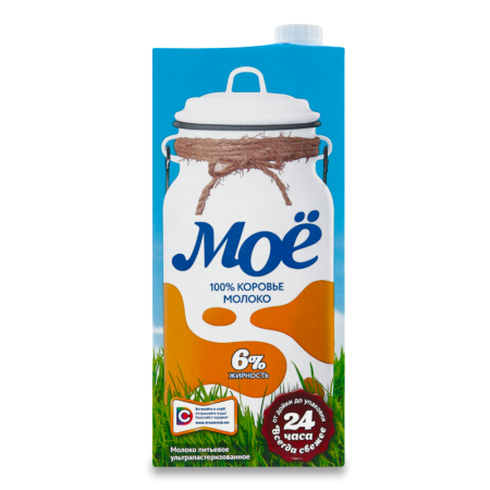 Молоко 6% Питьевое Ультрапастеризованное Моё т/п 0.95л