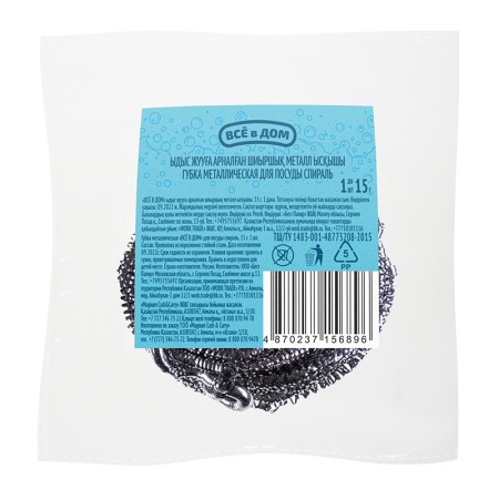 Губка Металлическая Всё в Дом д/посуды Спираль 1шт Пленка