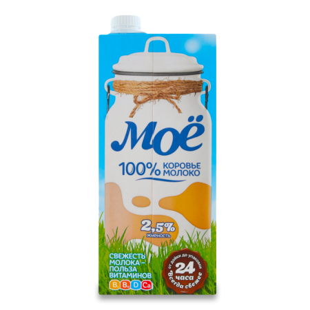 Молоко 2.5% Для Детей от 3лет Питьевое Ультрапастеризованное Моё т/п 0.95л