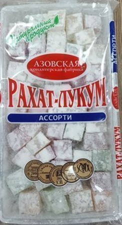 рахат-лукум Азов Ассорти 200гр фл/п