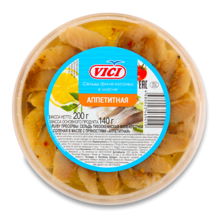 Сельдь филе-кусочки Соленая в Масле с Пряностями Аппетитная Vici п/у 200г
