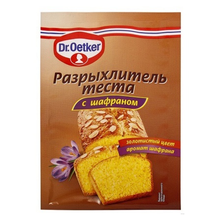 Разрыхлитель dr.oetker Теста с Шафраном 12гр Саше