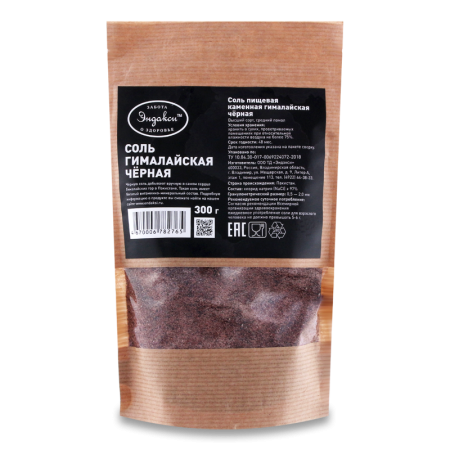 Соль Пищевая Гималайская Черная Эндакси д/п 300г