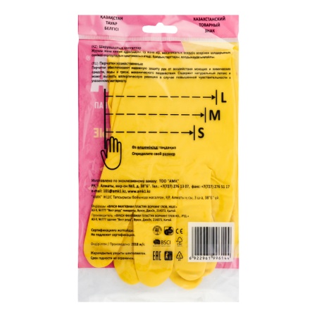 Перчатки Хозяйственные l Dara 1пара