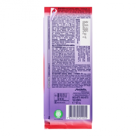 Шоколад Молочный с Печеньем lu Milka м/у 87г