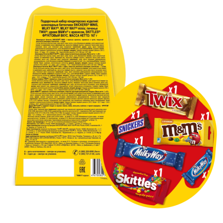 Набор m&ms & Friends Подарочный 121гр Кор