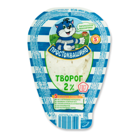 Творог 2% Простоквашино п/у 220г