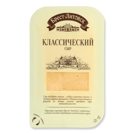 Сыр 45% Полутвердый Классический брест-литовск п/у 150г