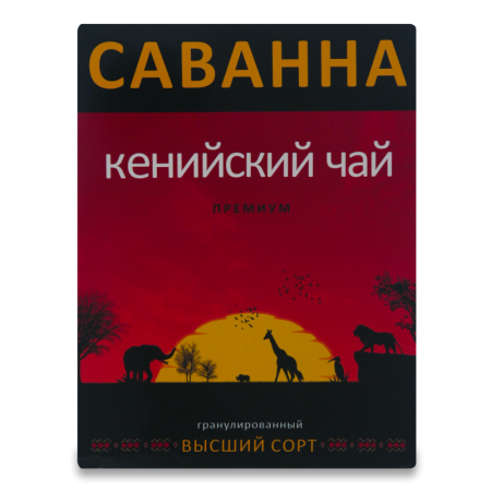 Чай Черный Кенийский Гранулированный Саванна к/у 475г