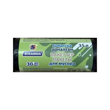 Пакеты Scrаbber д/мусора 30шт 35л