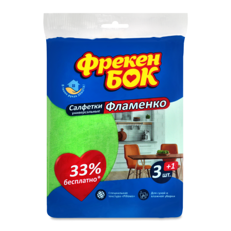 Салфетки Универсальные Фламенко Фрекен Бок 4шт