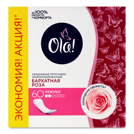 Прокладки Ola Daily Deo 60шт Роза гр/у