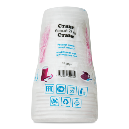 Стакан Белый 200мл Фопос 10шт