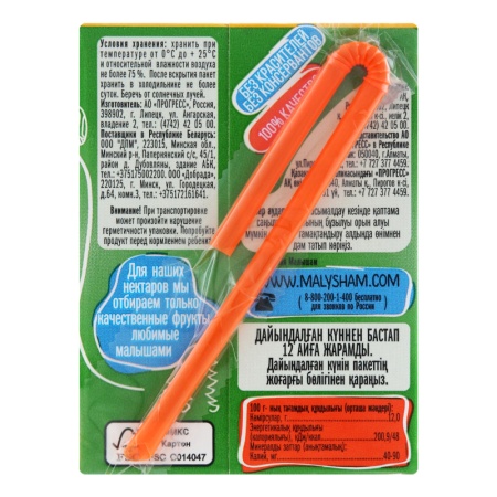 Сок Фрутоняня Малышам яблоко/груша с 5мес 0,2л т/п