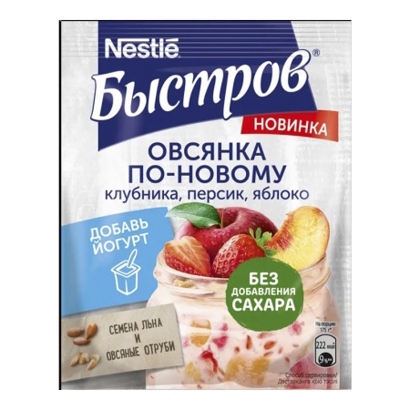 Каша Nestle Быстров Овсянка по-новому Клубника Перик Яблоко 17x35гр Саше