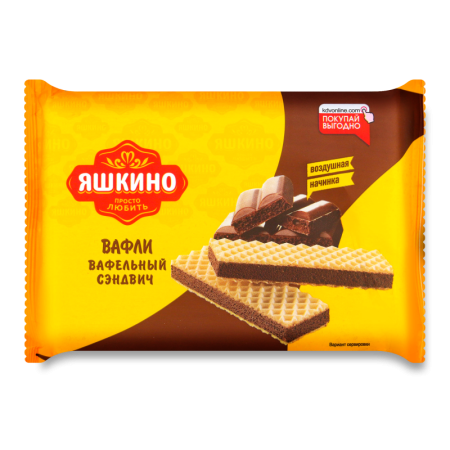 Вафли Яшкино Вафельный Сэндвич 180гр фл/п