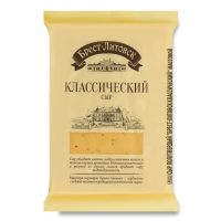 Сыр 45% Полутвердый Классический брест-литовск м/у 200г