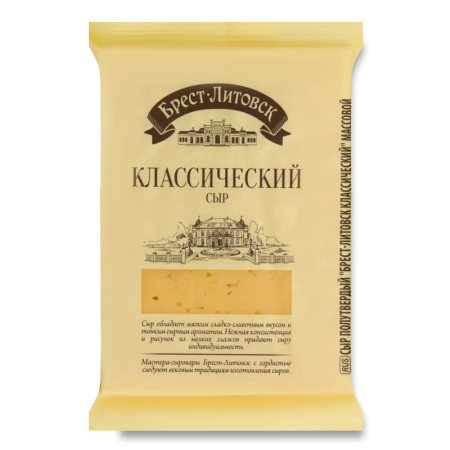 Сыр 45% Полутвердый Классический брест-литовск м/у 200г