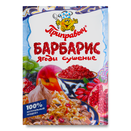 Барбарис Сушеный Приправыч м/у 25г