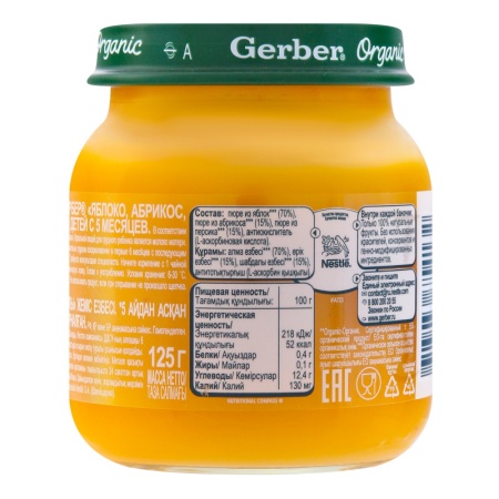 Пюре Gerber Organic яблоко/абрикос/персик 125гр с/б