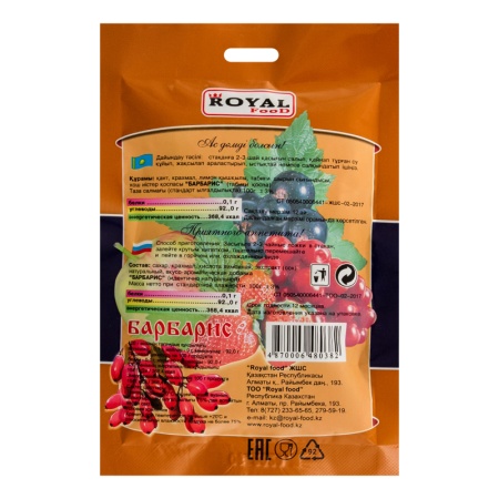 Кисель Быстрорастворимый Барбарис Royal Food м/у 100г