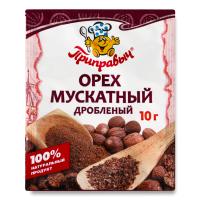 Орех Мускатный Дробленый Приправыч м/у 10г