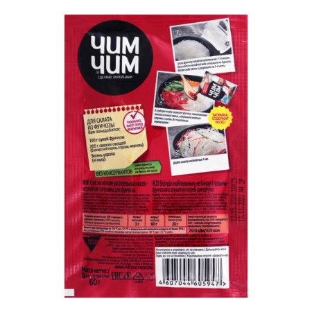 Соус на Основе Растительных Масел Корейская Заправка Для Фучонзы Чим Чим м/у 60г