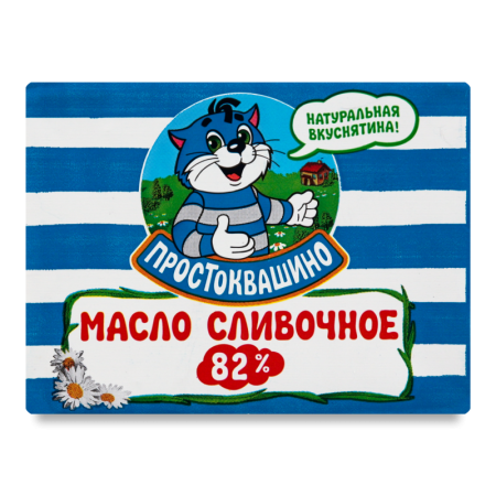 Масло 82% Сливочное Простоквашино м/у 180г