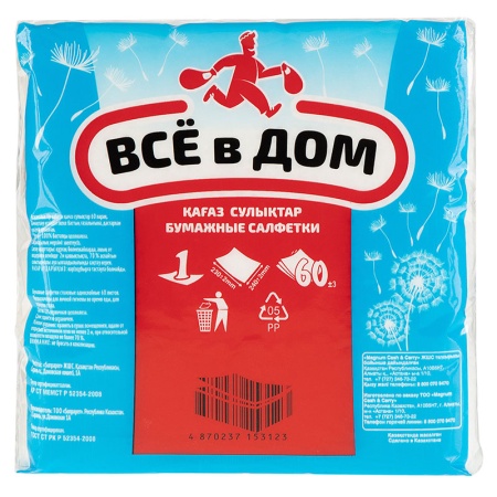 Салфетки Всё в Дом Столовые 60шт Пленка
