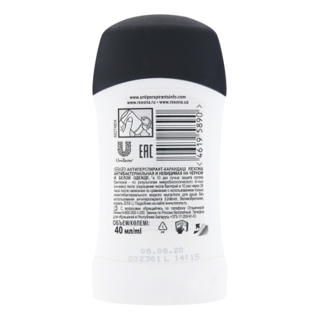 Антиперспирант Rexona Motion Sense Антибактиреальный 40мл Стик