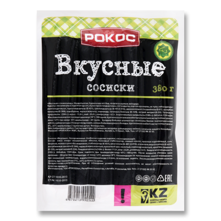 Сосиски Замороженные Вкусные Мпк Актобе м/у 380г
